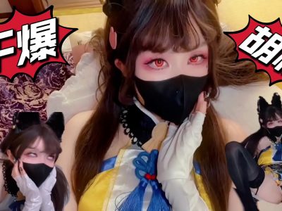 Móc lồn cho em gái dâm cosplay mèo đen